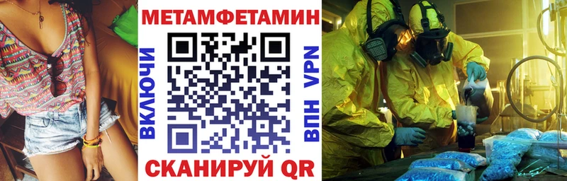 купить закладку  Холмск  АМФ VHQ 