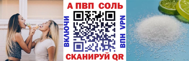 Альфа ПВП СК Холмск