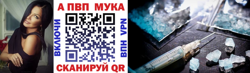 APVP Crystall Холмск