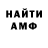 Кетамин VHQ Dmitry Avrorin