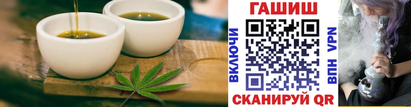 Canna-Cookies марихуана  наркошоп  Холмск 