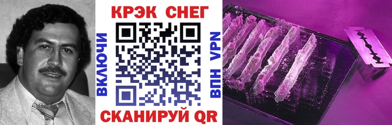 где купить   Холмск  КОКАИН Fish Scale 