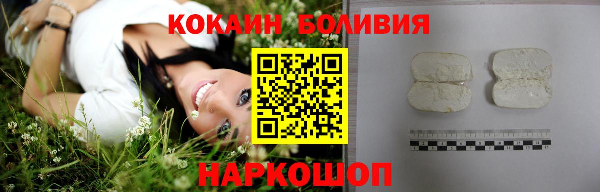 Холмск  Вход с VPN  Магазины продажи наркотиков  Alpha PVP СК   Гашиш  МЕФ   Бошки Шишки 