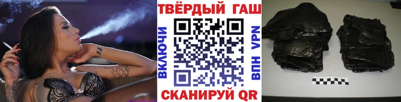 ГАШИШ хэш  МЕГА   Холмск 