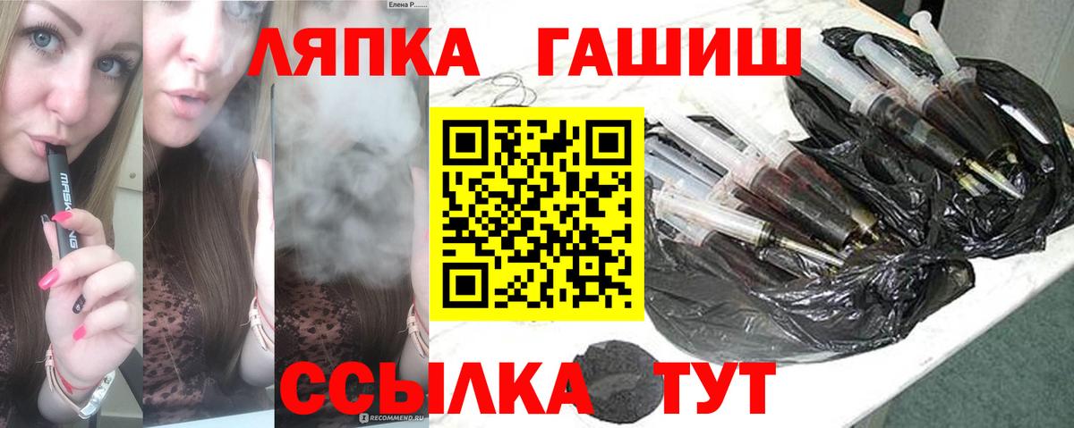 Гашиш гарик  Гашиш индика сатива  Холмск  Вход с VPN 