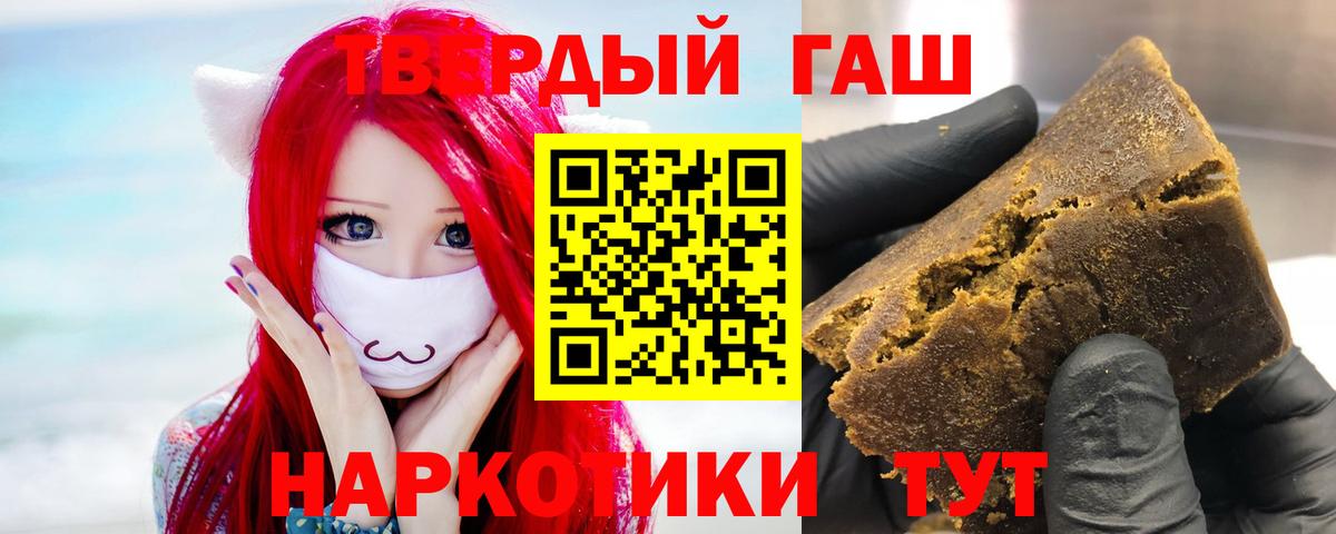 ГАШ убойный Холмск