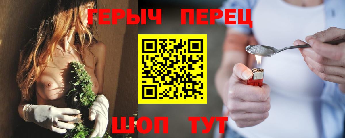 Героин афганец Холмск