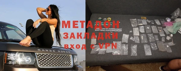 дмт Магас