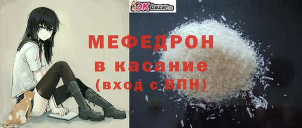 герыч Майский