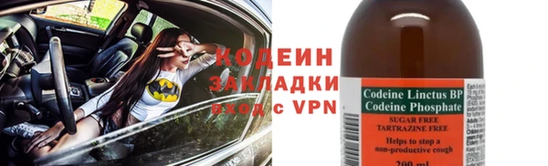 герыч Майский