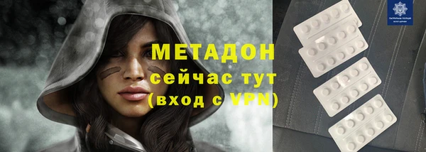 дмт Магас