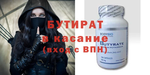 дмт Магас