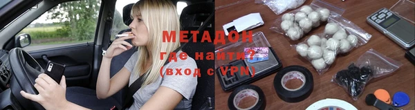 герыч Майский