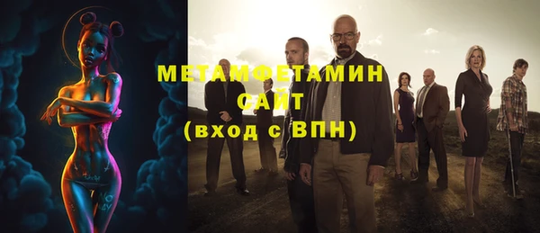 герыч Майский