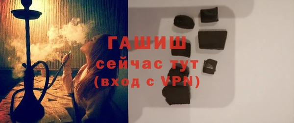 герыч Майский