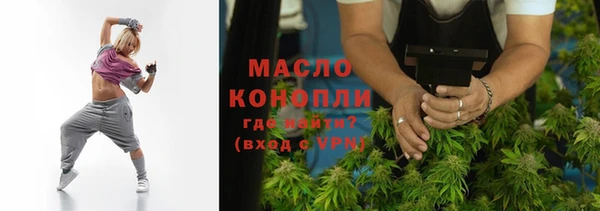 дмт Магас