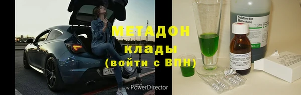 герыч Майский