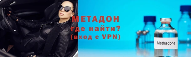 герыч Майский
