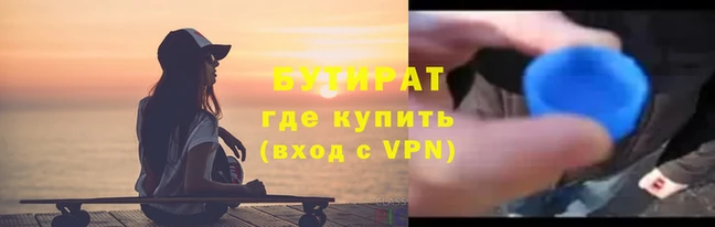 дмт Магас