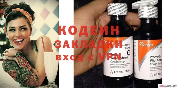 герыч Майский