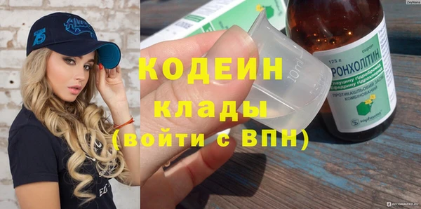 герыч Майский
