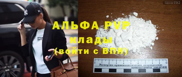 герыч Майский