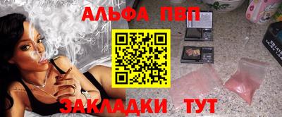 2c-b Кандалакша