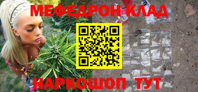 2c-b Кандалакша