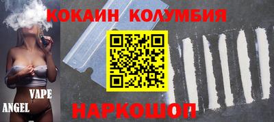 2c-b Камышлов