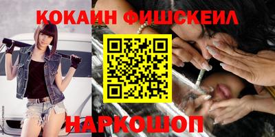 2c-b Камышлов