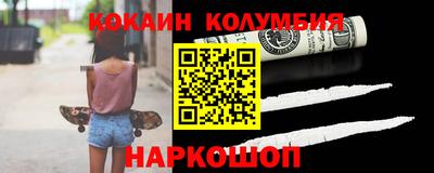2c-b Кандалакша