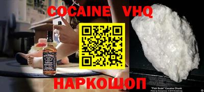 меф VHQ Канаш
