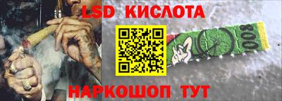 2c-b Кандалакша