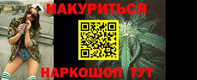 2c-b Кандалакша