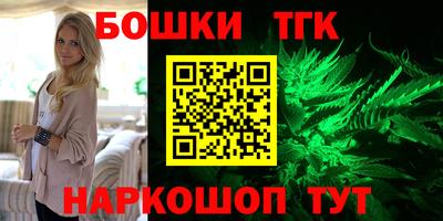 меф VHQ Канаш