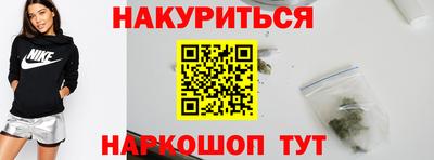 меф VHQ Канаш