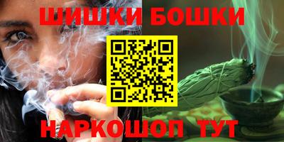 меф VHQ Канаш