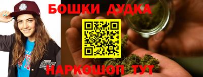 меф VHQ Канаш
