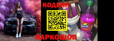 меф VHQ Канаш