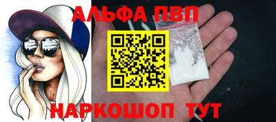 2c-b Камышлов