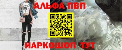 меф VHQ Канаш