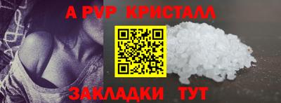 меф VHQ Канаш