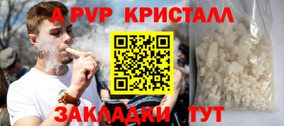 2c-b Кандалакша