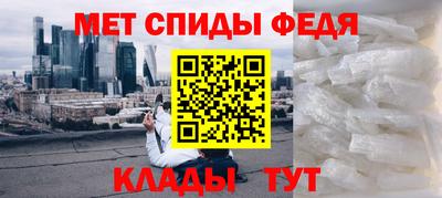 меф VHQ Канаш