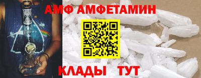 прущие грибы Кингисепп