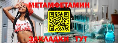 меф VHQ Канаш