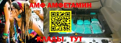 2c-b Камышлов