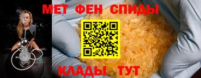 2c-b Камышлов
