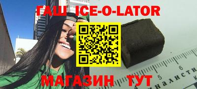 2c-b Камышлов