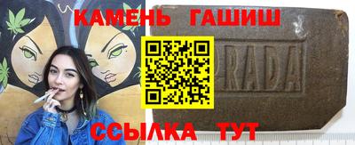 меф VHQ Канаш